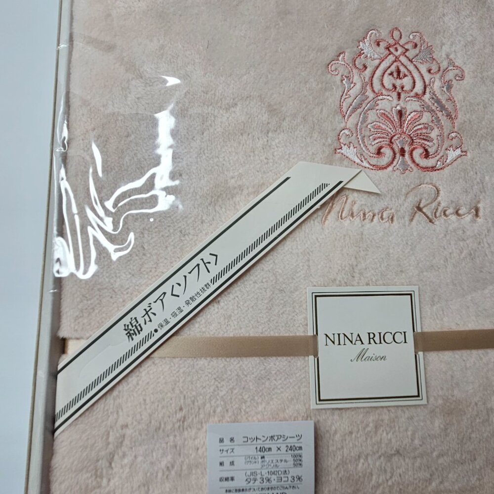Nina Ricci Blanket - Picture 5 of 16